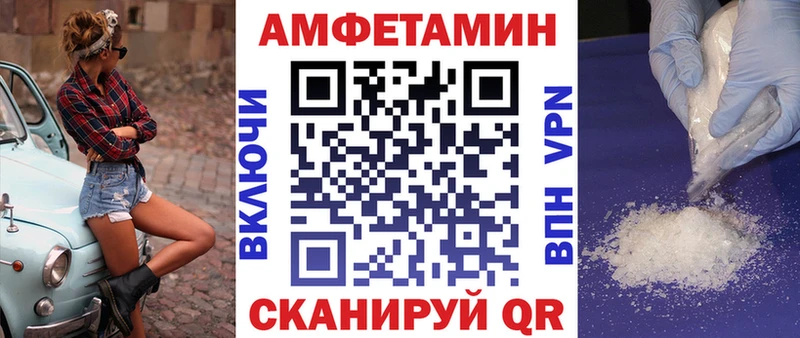 Amphetamine VHQ хочу наркоту Сосновый Бор