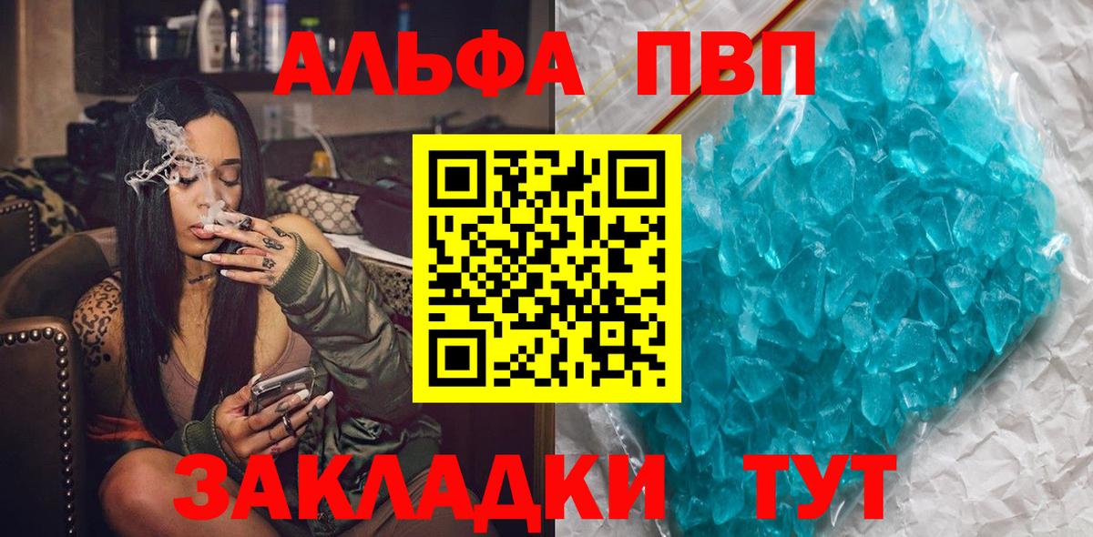 МДМА  МАРИХУАНА  ГАШ  Мефедрон кристаллы  Вход с VPN  Марихуана  Сосновый Бор  ГАШИШ 