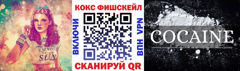 Кокаин Боливия  купить  сайты  кракен как войти  Сосновый Бор 