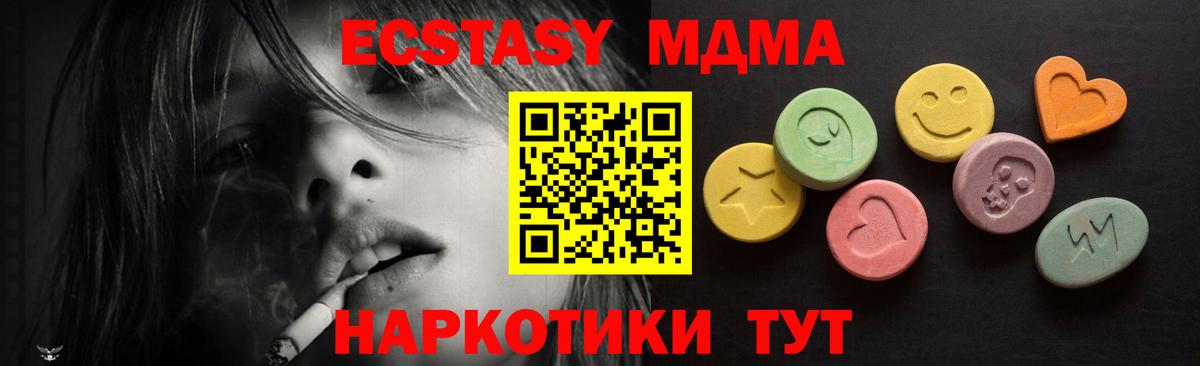 Сосновый Бор  блэк спрут ССЫЛКА  Вход с VPN  Экстази DUBAI  Ecstasy 