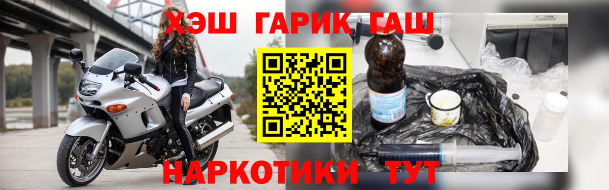 ГАШ VHQ  ГАШ AMNESIA HAZE  Вход с VPN  Сосновый Бор 