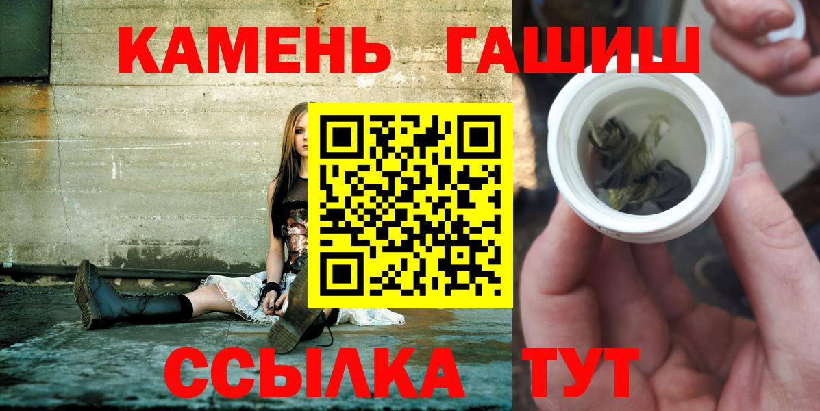 ГАШ индика сатива Сосновый Бор