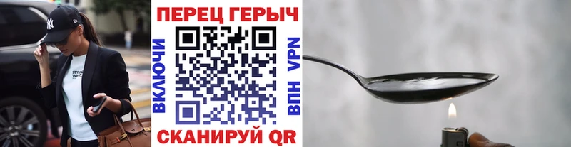 ГЕРОИН гречка  что такое наркотик  omg tor  Сосновый Бор 
