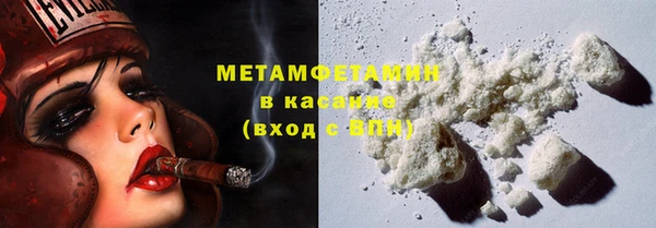 герыч Рославль
