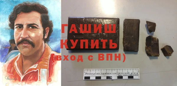 молекула духа Майский