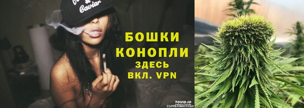 дистиллят марихуана Лиски