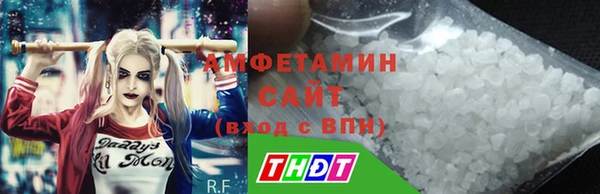 спайс Сафоново