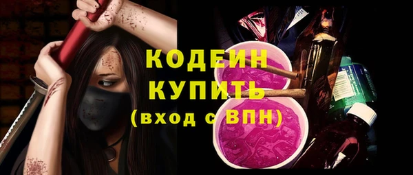 кокаин колумбия Лихославль