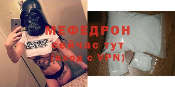 винт Россошь