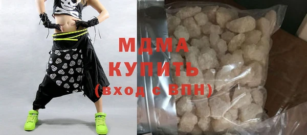 дистиллят марихуана Лиски