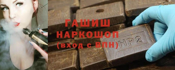 молекула духа Майский