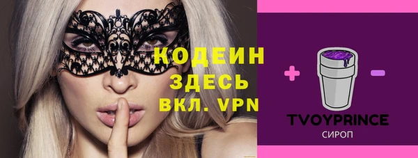меф VHQ Абаза