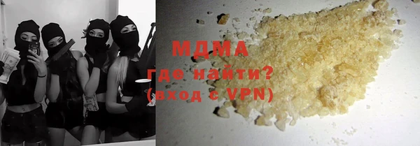 молекула духа Майский