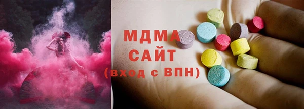 MDMA Сосновоборск