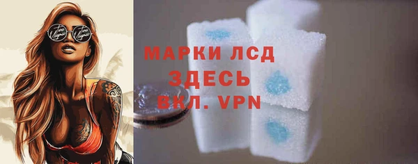 дистиллят марихуана Лиски