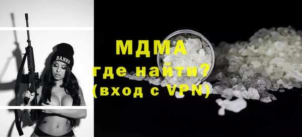 мефедрон Саяногорск