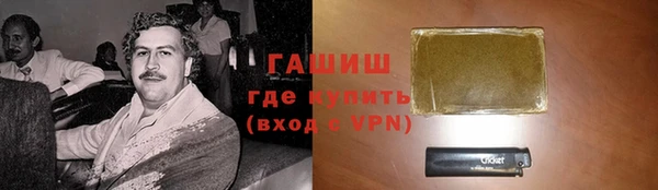 дистиллят марихуана Лиски