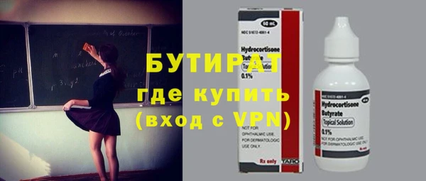 ПСИЛОЦИБИНОВЫЕ ГРИБЫ Сосновый Бор