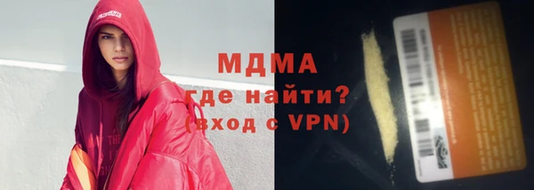 гидра Магас