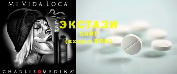 MDMA Сосновоборск