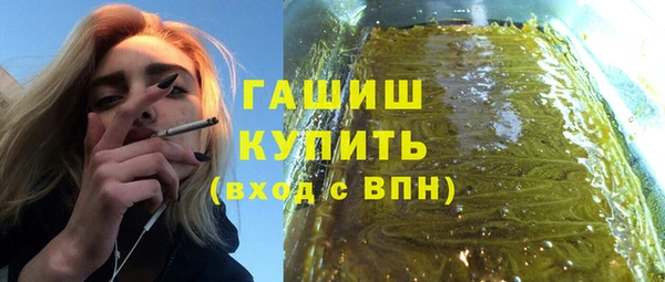 молекула духа Майский