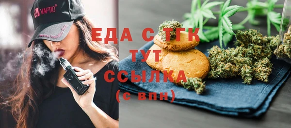 гидра Магас