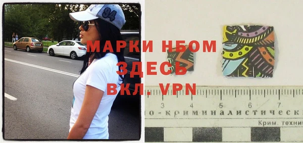 молекула духа Майский