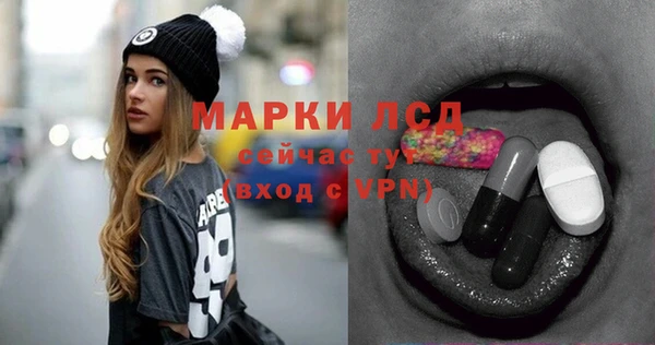 дистиллят марихуана Лиски
