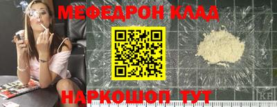мет Жуковский