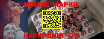 дмт Апшеронск