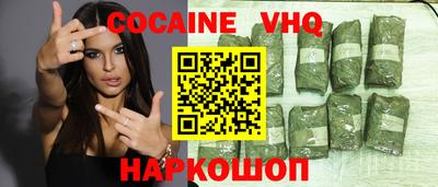 гашиш Заволжье