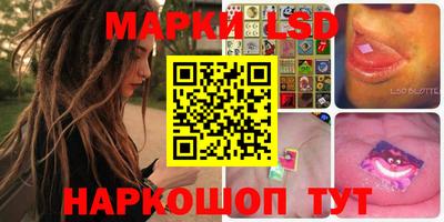 марки lsd Заводоуковск