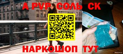 дмт Апшеронск