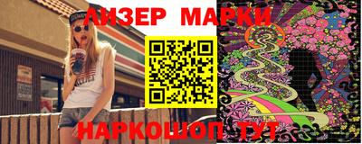 марки lsd Заводоуковск