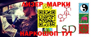 наркотики Апрелевка