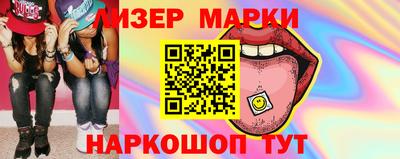 наркотики Апрелевка