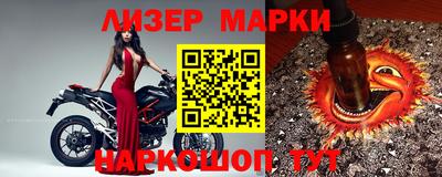 наркотики Апрелевка