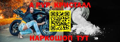 каннабис Кандалакша