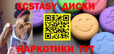мет Жуковский
