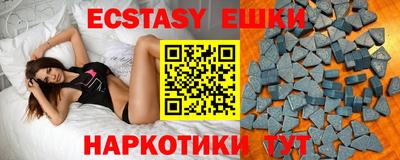 дмт Апшеронск