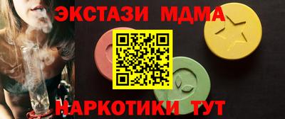 наркотики Апрелевка