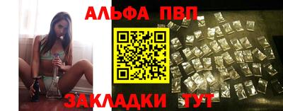 мет Жуковский