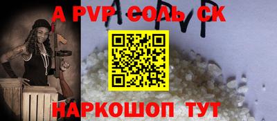 гашиш Заволжье
