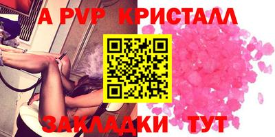 гашиш Заволжье
