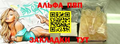 гашиш Заволжье