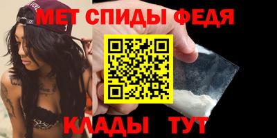 мет Жуковский