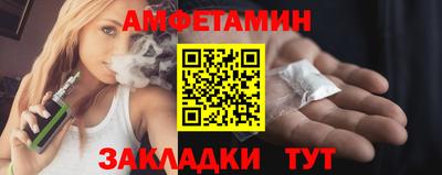 мет Жуковский