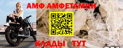 мет Жуковский