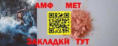 мет Жуковский