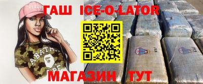 мет Жуковский